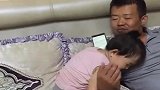 爸爸出差15天，一回来小棉袄就腻歪上了，接下来一幕真羡慕！