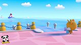 启蒙教育 3D动画勇敢的小船长奇奇帮助皮皮送礼物 趣味儿歌