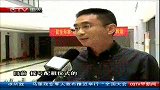 重庆早新闻-20120406-今年首次公租房摇号配租今天下午举行