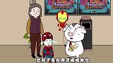 猪屁登：教养孩童也要讲方法，一味满足不一定就是好的爱