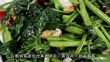 春末是吃空心菜的最佳时节，清脆爽口，特别的开胃下饭