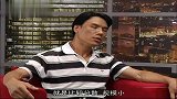 影响力对话-20130303-吴明军-畅谈冶金技术