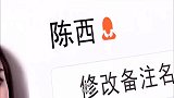 沙果午夜接到美女打招呼,导致“乐极生悲”,害我笑出鹅叫声!