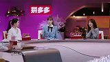 都是娱乐圈顶流，当黄圣依杨钰莹大同框，谁是女神一目了然！