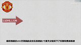 英超-1718赛季-英超冷知识：数读英超25年历史-专题