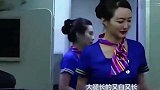 小伙兄弟俩第一次坐飞机，把美女空姐笑坏了，太逗了