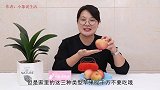 这三种苹果千万不能吃，我也是刚知道，快告诉家人，越早越好