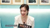万茜：当老板好难，杨超越玩谐音梗，杨洋可爱搞怪！