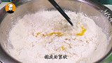 在家也能做大厨，油条不用出去买，配方比例告诉你，新手看完也会