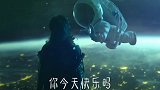 总有人找到你这颗小星球，了解你的温柔和璀璨