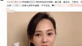 伊能静喊话为武汉加油：别再给社会添加负担！却犯错误