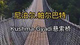 我就想知道桥的那头是什么