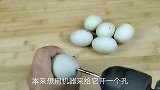 不一样的粽子，用咸鸭蛋来做，形状味道都很特别