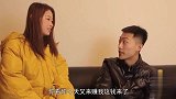 当骗子遇上高手，这套路玩的一个比一个深，结局太逗了