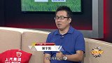 中超-17赛季-星耀中超·第28期 上海名记：申花惨败不可怕 可怕是5连败-专题