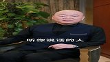 郭冬临又说大实话了，你认为呢