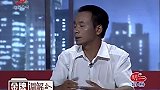 调解：妻子不做家务爱打牌，怎料她一提离婚，丈夫却慌了