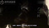 《鬼灭之刃》05：少女连续失踪，临危受命，铁头娃第一个任务！
