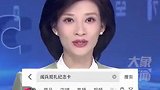 羡慕了！抖音网友可线上参与 “阅兵观礼”，新一代武器装备将集中亮相，让我们共同期待#我们的胜利