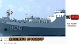 外国人看中国海军军舰发展 外国网友 中国海军发展太不易了