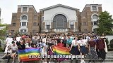 台湾高中男生集体穿裙子网友：尊重个人选择