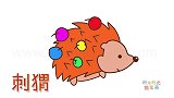 动物简笔画大全，画背满水果的刺猬简笔画