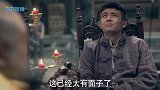 绝路逢生：醉酒误事，硬汉冒充富少满嘴胡话，险些害死两兄弟