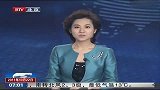 香港渡轮撞石事件“暂不能确定是否涉及人为失误”