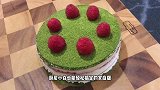 毫无难度，在家轻松完成。抹茶千层蛋糕！