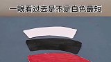 远近视觉错觉