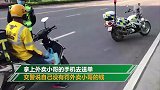 外卖小哥违章被拦担心误时被罚 交警帮送单被嫌弃：你不会点送达