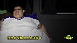 墨西哥男子卧床6年 体重接近500公斤