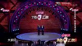 相声《我的师父》烧饼调侃师傅郭德纲，曹鹤阳吓得都不敢说话了
