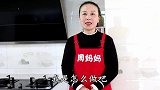 煮西红柿鸡蛋汤时，多加2样食材，煮出的汤鲜美养生，立春后多喝