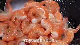 大虾买回来别总是水煮了，像我这样做，香脆可口好吃又过瘾