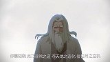 菩提为悟空订了分套餐，就能长生不老，这是啥套餐啊