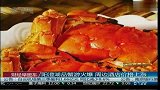 阳澄湖品蟹游火爆 周边酒店价格上涨