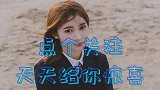 假如我捡了一条裙子,钟婷打算给我个什么东西来匹配呢
