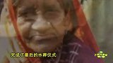 印度82岁老人去世40年后,突然复活跟女儿相认!
