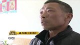 再婚妻子认钱不认人，大叔当场露出伤痕：有钱，才靠近我！