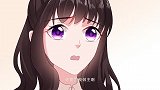 宠婚来袭53：坏女人又开始诬陷了