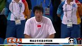 捷报！郭晶晶终于出手彻查日本问题裁判，霍启刚豪掷千金援助爱妻