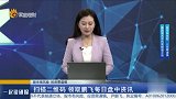 国产化芯片能否成为后期发力点