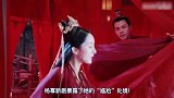 杨幂遭众嘲新剧口碑“两极化”，观众都是恋爱谈多了的后遗症