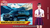 暂停加征美汽车关税，4月1日实施，为啥？