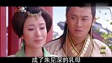 乳娘也能成贵妃？中国哪位皇帝让乳娘攀上高峰？