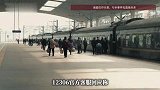 网友购买火车票买到“行李车”，12306回应
