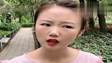 现在相个亲，没有两把刷子不敢去了，真有意思