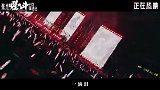 《张杰曜北斗巡回演唱会》嗨到着魔片段