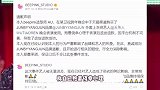 曝五条人买衣服表演后退货，造型师出面道歉甩锅平台，人品难评